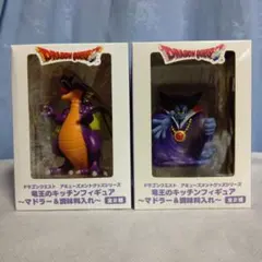 ドラゴンクエスト 竜王のキッチンフィギュア マドラー＆調味料入れ ２種セット