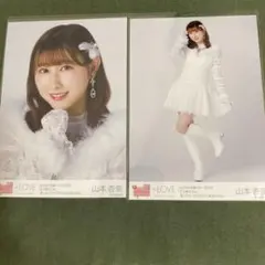 ＝LOVE イコラブ　山本杏奈　セミコンプ　全国ツアー2022