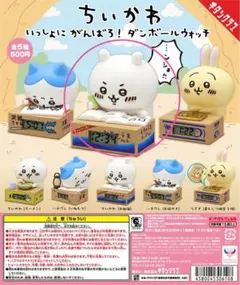 【ちいかわ】お値下げ！いろいろ6点セット