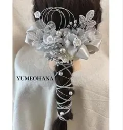 No.33★つまみ細工髪飾り　成人式髪飾り　卒業式髪飾り結婚式髪飾り