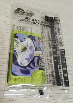 ✨️新品未使用✨️最安値☆早者勝ち♪タケルライコウ☆あたりキャンペーン♪