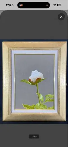 芍薬の花 油彩画 肉筆 原画 額無し - メルカリ