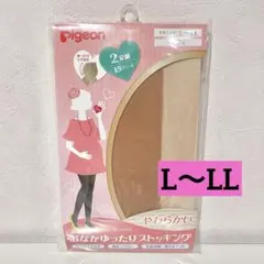 pigeon ピジョン マタニティ ストッキング ベージュ L～LL 2足組