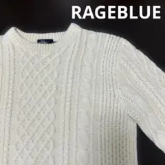 【美品】 RAGEBLUE アイボリー ケーブルニットセーター トップス