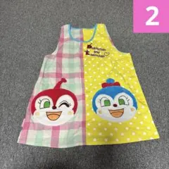 ドキンちゃん コキンちゃん エプロン フレーベル 保育士 幼稚園