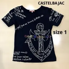 CASTELBAJAC カステルバジャック　 Tシャツ ブラックのサムネイル