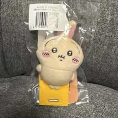 ちいかわ　うさぎだらけくじ　フーッ