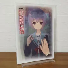 涼宮ハルヒの憂鬱 作画監督ファイル01 - メルカリ