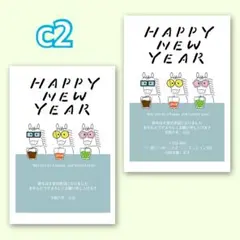年賀状印刷　5枚セット