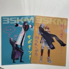 セブンイレブン　にじさんじ　3SKM クリアファイル 全4種　2枚