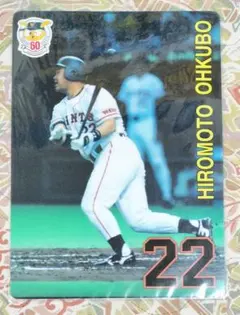 2026年最新】大久保博元の人気アイテム - メルカリ