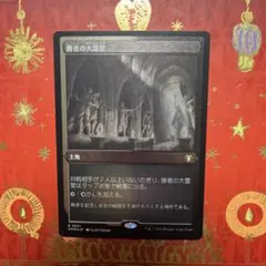 Mtg ボガーダンの金床 韓国語 - メルカリ
