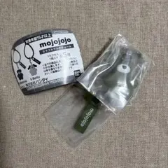 【新品】mojojojo カラフルマルチチャーム matcha