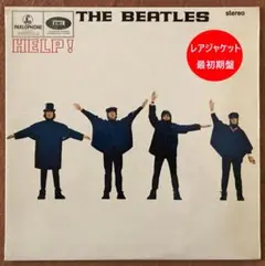 UK最初期盤希少ジャケット THE BEATLES 「HELP!」