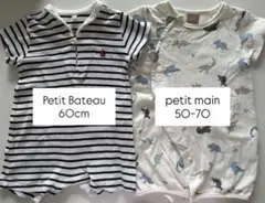Petit Bateau & petit main ロンパース2点セット
