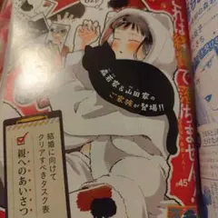 ⚠️ゆき様の専用。⚠️これは経費で落ちません!