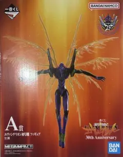 エヴァンゲリオン初号機フィギュア 30周年記念