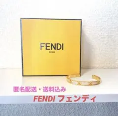 FENDI フェンディ バングルのサムネイル
