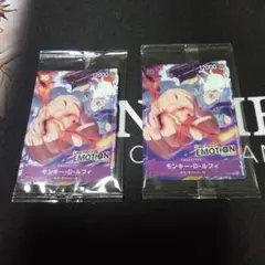 ワンピースカード モンキー・D・ルフィ EMOTION　ニカ　2枚