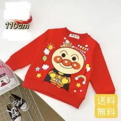 アンパンマン　長袖トレーナー　薄手　赤 #128