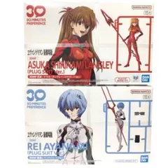 新品 30MP 式波・アスカ・ラングレー 綾波レイ プラグスーツVer. エヴァ
