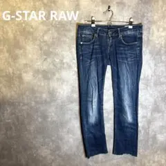G-STAR RAW 3301 スリムストレート デニムパンツ W27 L32