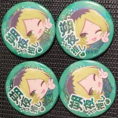 苺プロダクション　ファン感謝祭2025 ホログラム缶バッジ　鴨志田朔夜