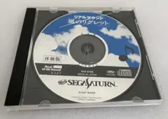 Item thumbnail for item 269f21ce-be73-4d7c-bfe1-5bf2613e237b