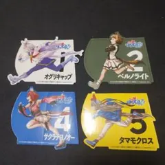 ウマ娘 シール