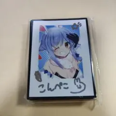 2026年最新】兎田ぺこ スリーブの人気アイテム - メルカリ