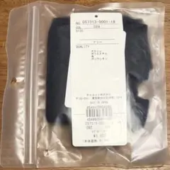 Chacott 新体操 レッグカバー ショート ネイビー