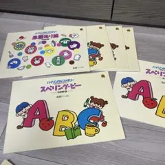 2026年最新】家庭保育園の人気アイテム - メルカリ