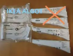 2026年最新】ikea アルゴートの人気アイテム - メルカリ