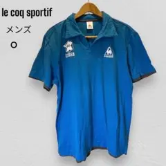☘️ セール le coq sportif 訳アリ LL メンズ 半袖 青のサムネイル