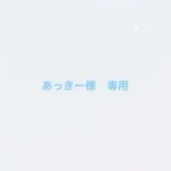 ジュレリッチリュール クリアフォーム つめかえセット - メルカリ