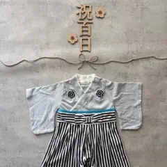 ベビー 袴 60 木製 レターバナー セット 男の子 100日祝い お食い初め