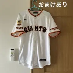 読売ジャイアンツ 吉川尚輝 ユニフォーム 応援タオル セット - メルカリ