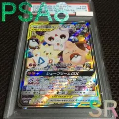 メガミミロップ&プリンGX PSA10 オリパガチャ産 - メルカリ