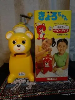 Item thumbnail for item b9ef4a64-90b5-4967-9121-5e468d99e0b1