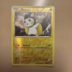 2026年最新】ポケモンカード エモンガの人気アイテム - メルカリ