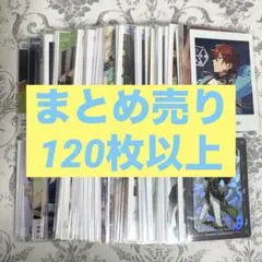 あんスタ　紙類　まとめ売り