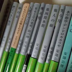 安部公房全作品 1、2、4〜15巻、14冊セット 3巻抜け - メルカリ