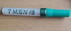 7MEN侍 ネギラ ペンライト