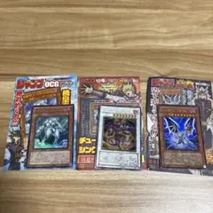 遊戯王カード　ジャンプ付録カード