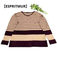 【ESPRITMUR】エスプリミュール✨️ストライプVネック長袖ニット【Ｌ】