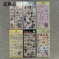 【正規品】ボンボンドロップシール 和柄 6枚セット