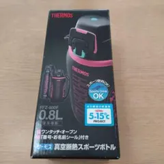 サーモス　0.8リットル　THERMOS FFZ-800F-BK-P PINK