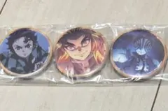 鬼滅の刃 無限列車編 缶バッジ3個セット