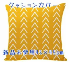 うみのうたこ様 リクエスト 2点 まとめ商品