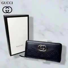 011 極美品 GUCCI 長財布 シマ ラウンドファスナー ダークブラウン o